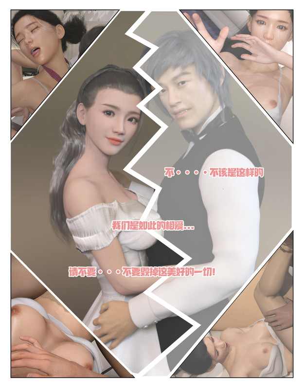 [糖果欲望] 哀羞人妻李梦希416P 520MB (6)