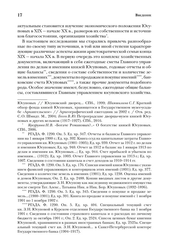 p0018