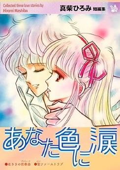 Download/ダウンロード/下载 [spoiler] https://ddownload.com/6ew9mip7jxc2 https://katfile.online/jv6wi61ft1tz https://mexa.sh/izqs0f8uqgtu https://nitro.download/view/DF48B4CD3E7631D https://rapidgator.net/file/9ee61d549822f7947289c44b826d9d8b [/spoiler]
