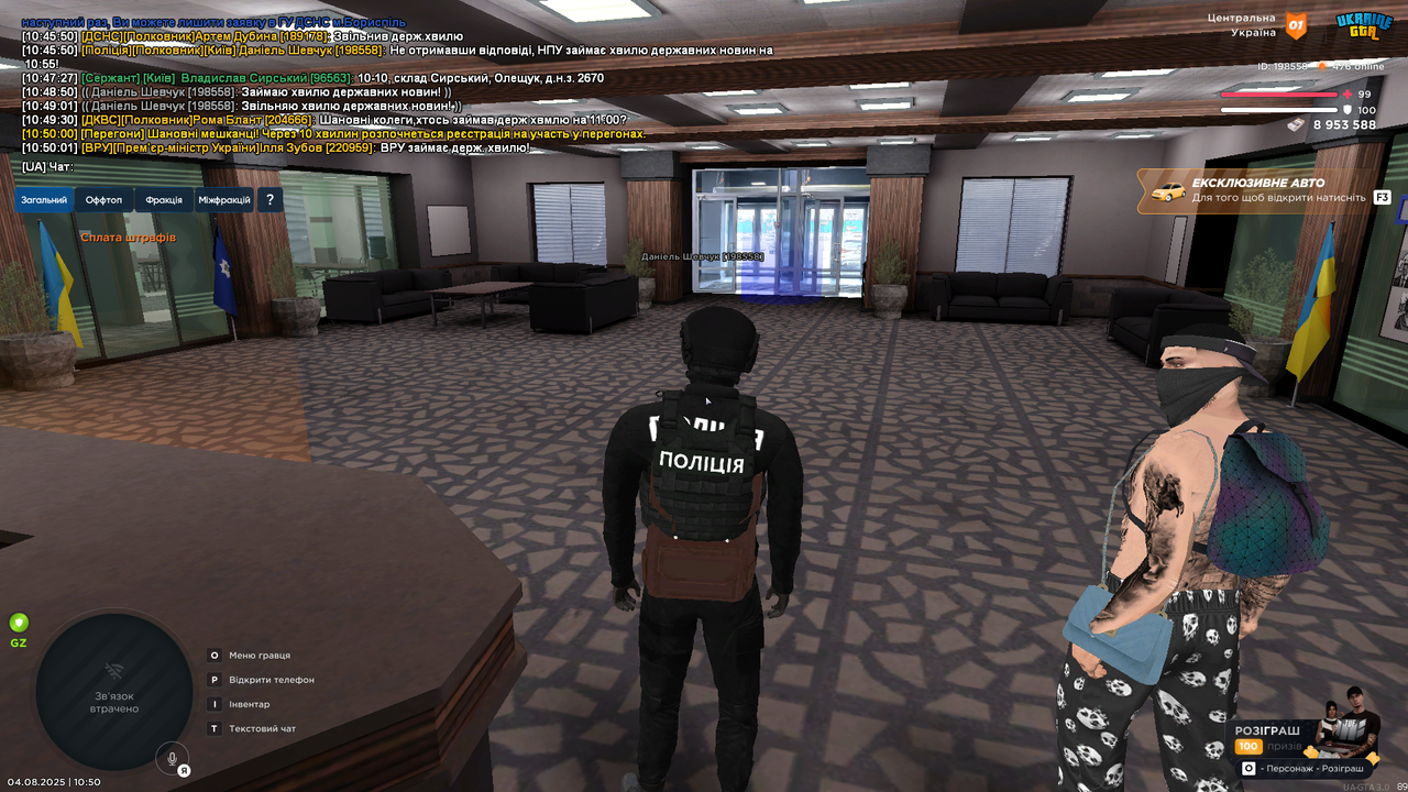 UKRAINE GTA 04.08.2025 10_50_28