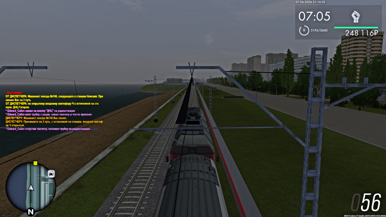 Grand Theft Auto San Andreas Screenshot 2026 04 07 23 16 33 67
