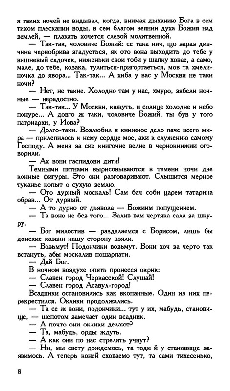 p0010