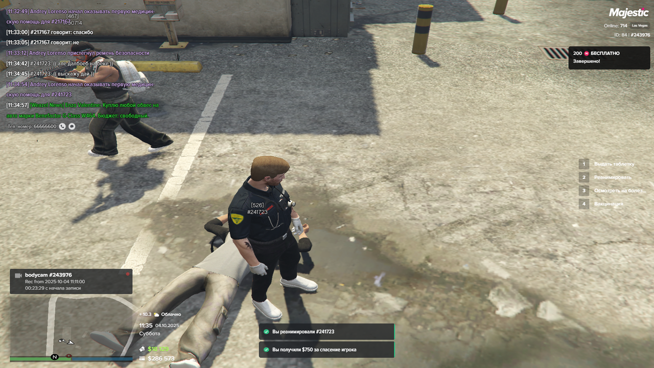 Grand Theft Auto V Screenshot 2025.10.04 - 11.35.02.93