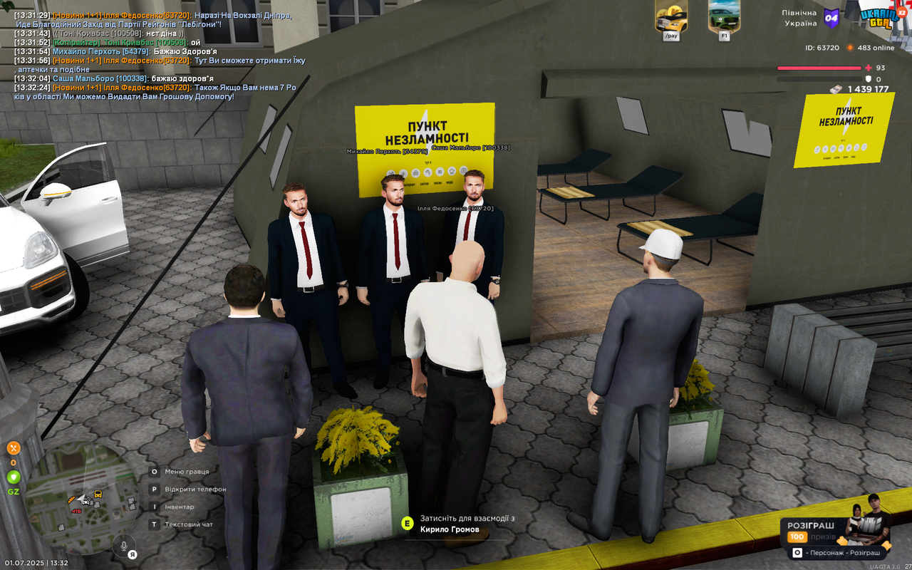 mta-screen_2025-07-01_13-32-25