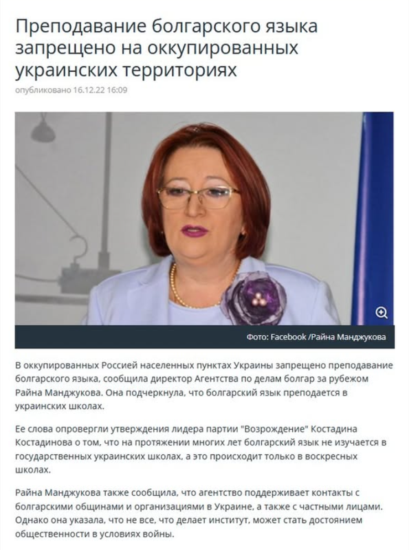 BG-prosfeta.png
