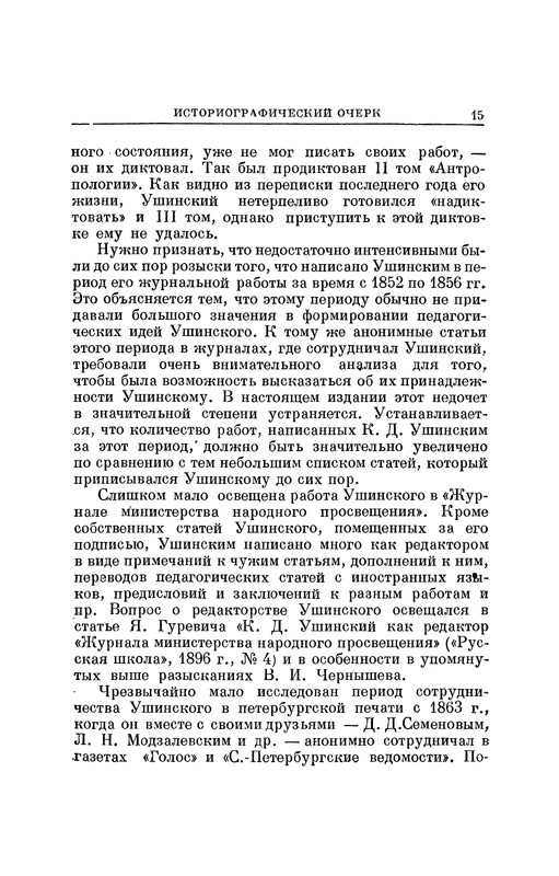 p0017