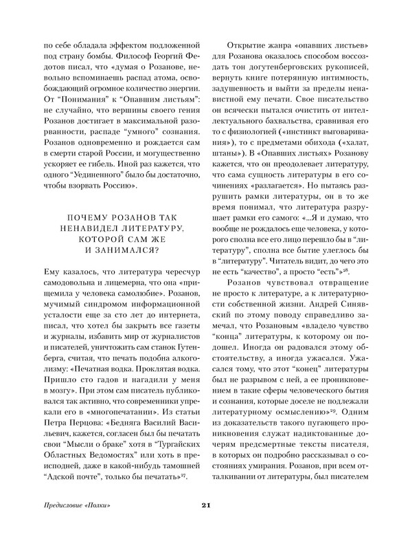 p0022