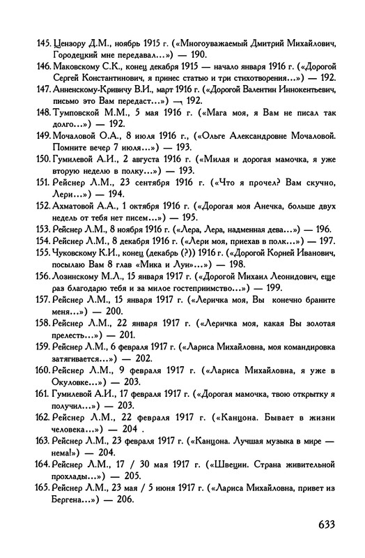 p0633