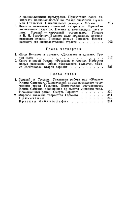 p0388