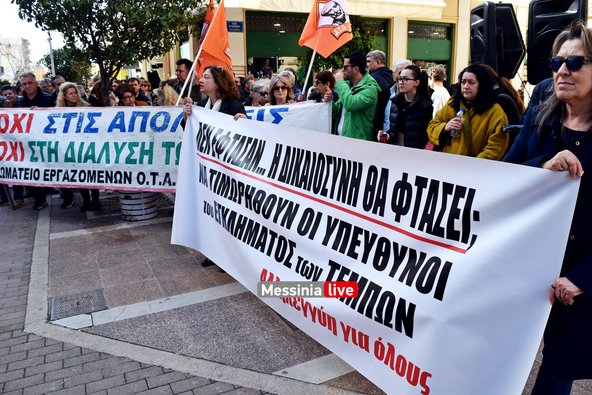 ΑΔΕΔΥ ΑΠΕΡΓΙΑ DSC_0431