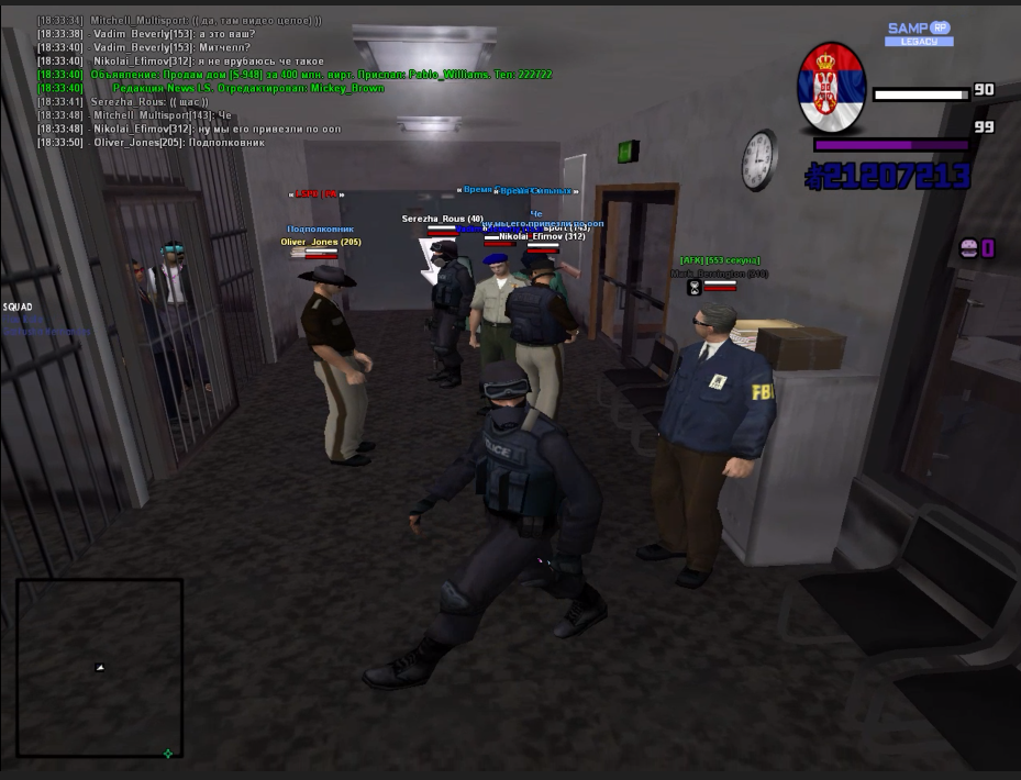 Признал что привез его по ООП мною поданным