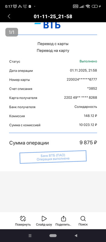 Screenshot 2025 11 02 00 17 49 017 com mi globalbrowser