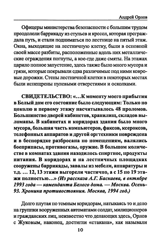 p0012