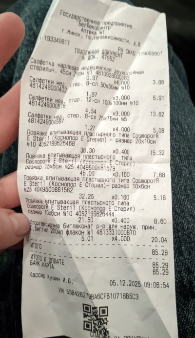 ������� "������� ����"