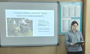 Конференция