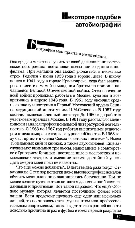 p0012