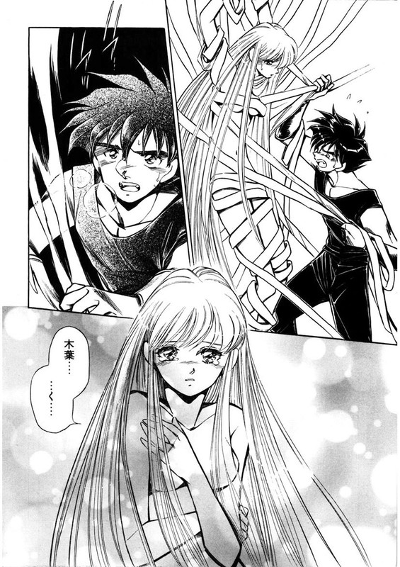Onegai ArcanaVol5-3