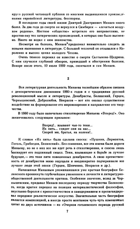 p0011