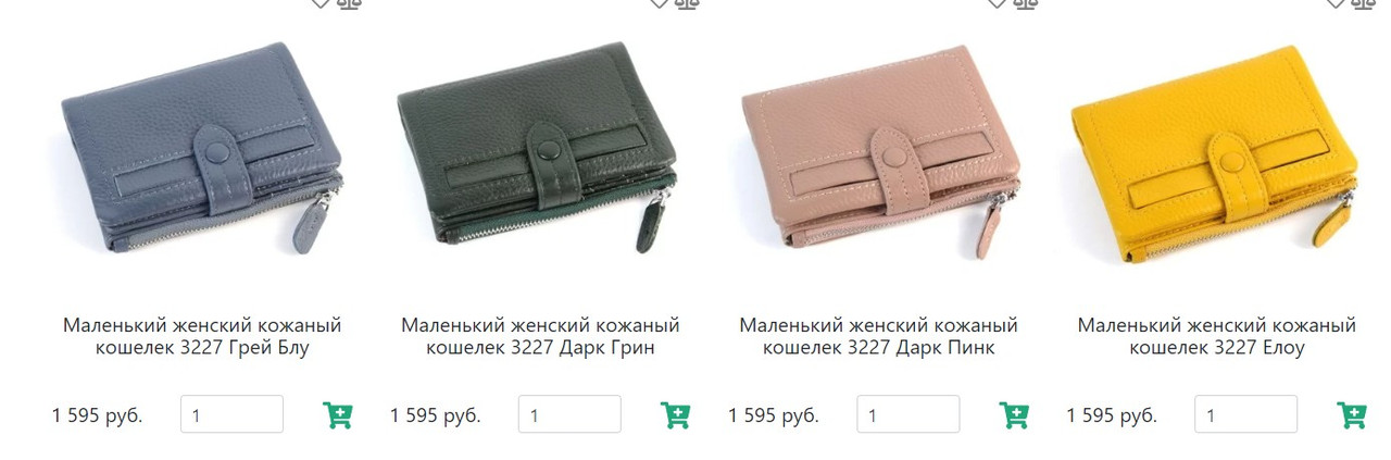 Скриншот 21-11-2022 182654