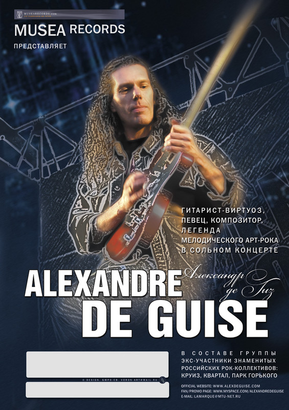 Demo_Afisha_AdGL_A2_dblueStar