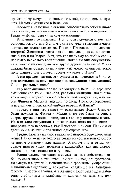 p0035