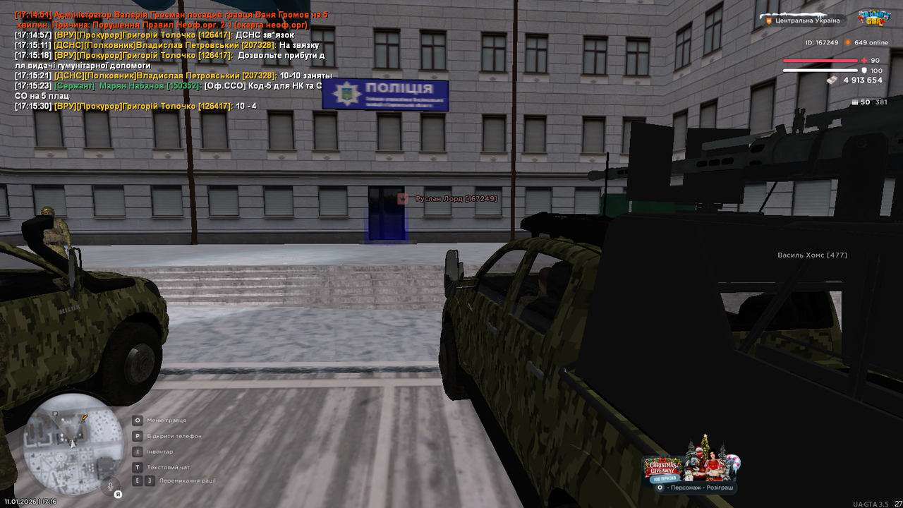 mta screen 2026 01 11 17 16 06