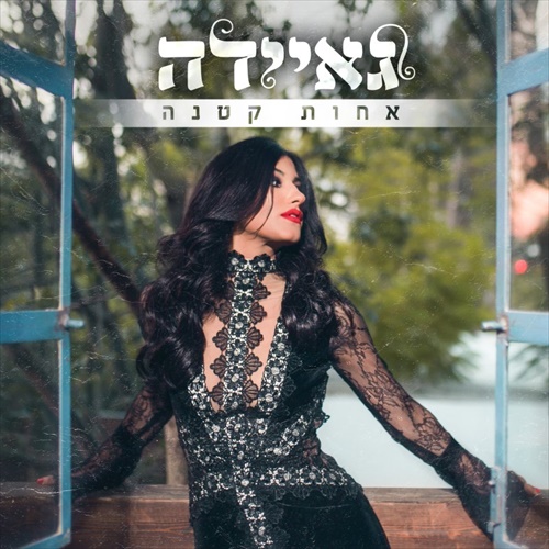 תמונה