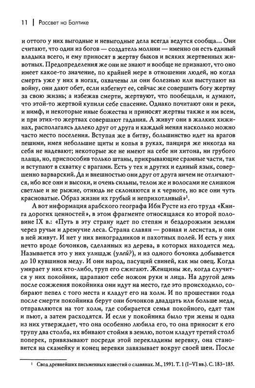 p0013