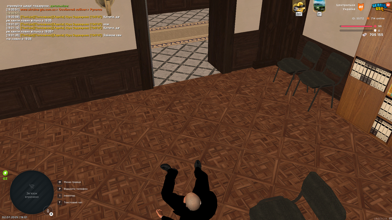 Grand Theft Auto  San Andreas Screenshot 2025.07.02 - 19.01.40.02