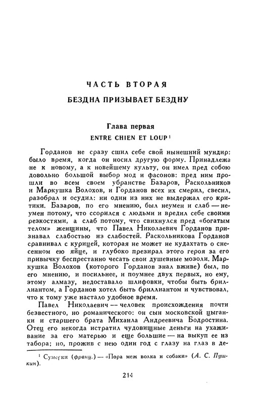 p0219