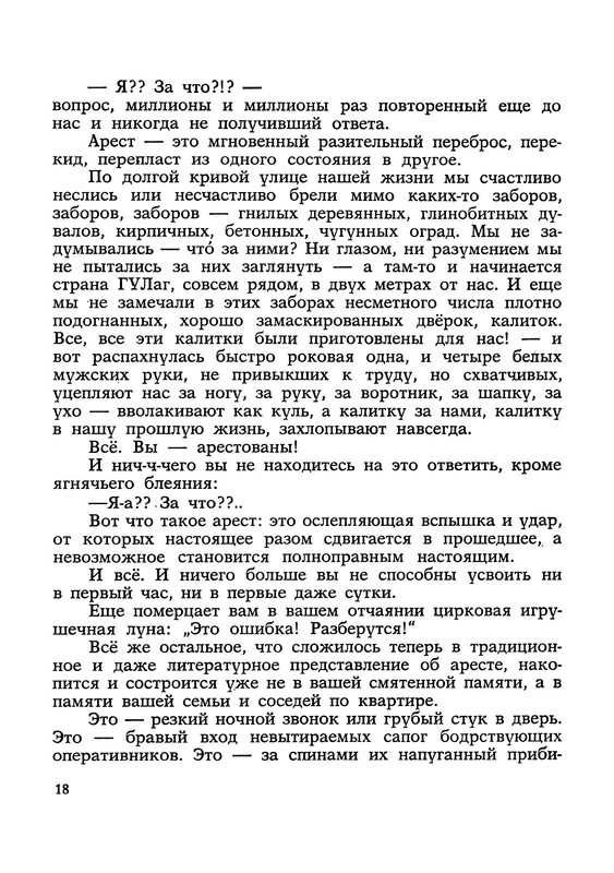 p0019