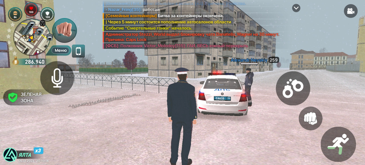 Screenshot 20260105 201019 com liverussia cr