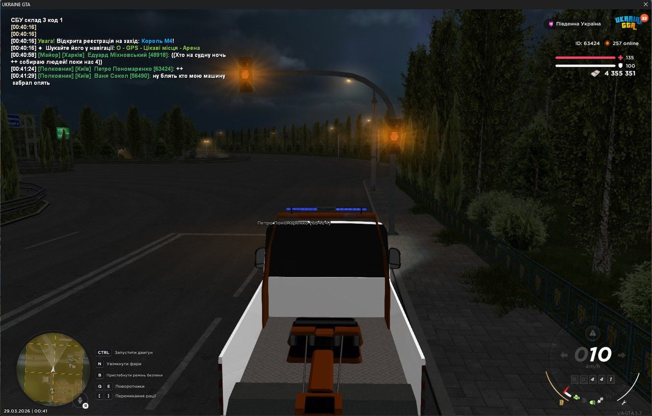 gta sa E5sx F9e O74