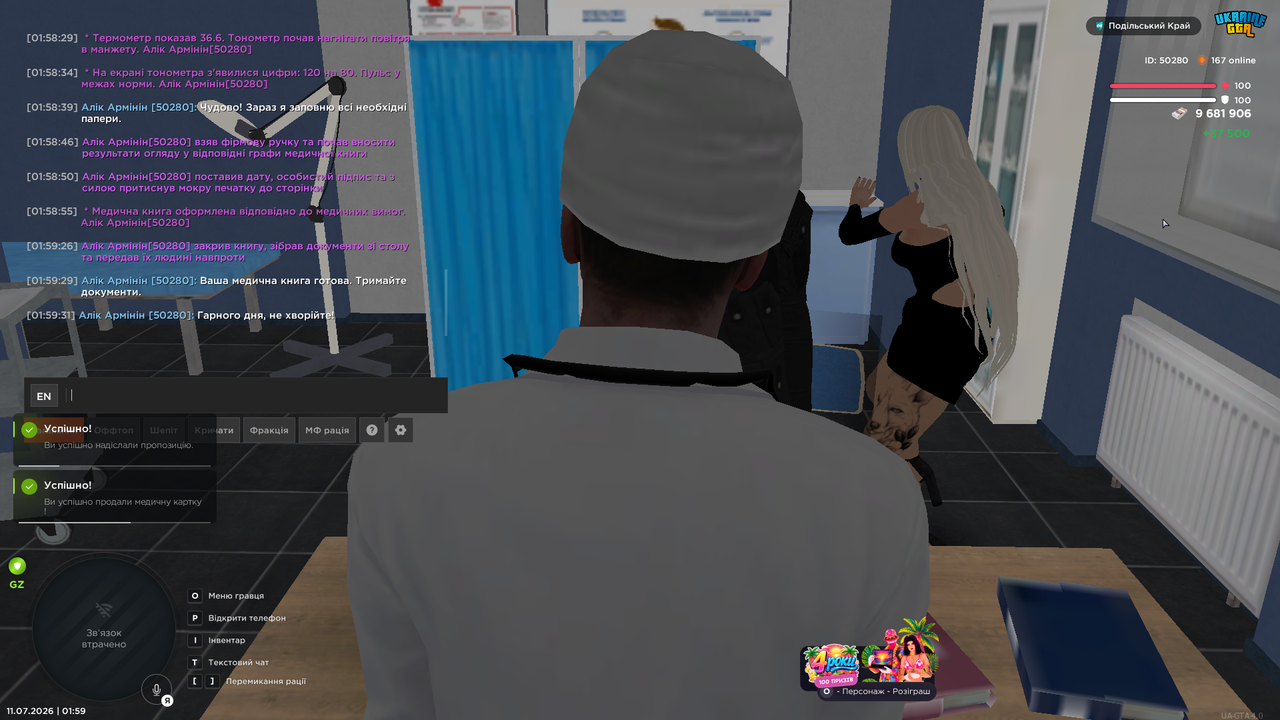 UKRAINE GTA 11 07 2026 1 59 49