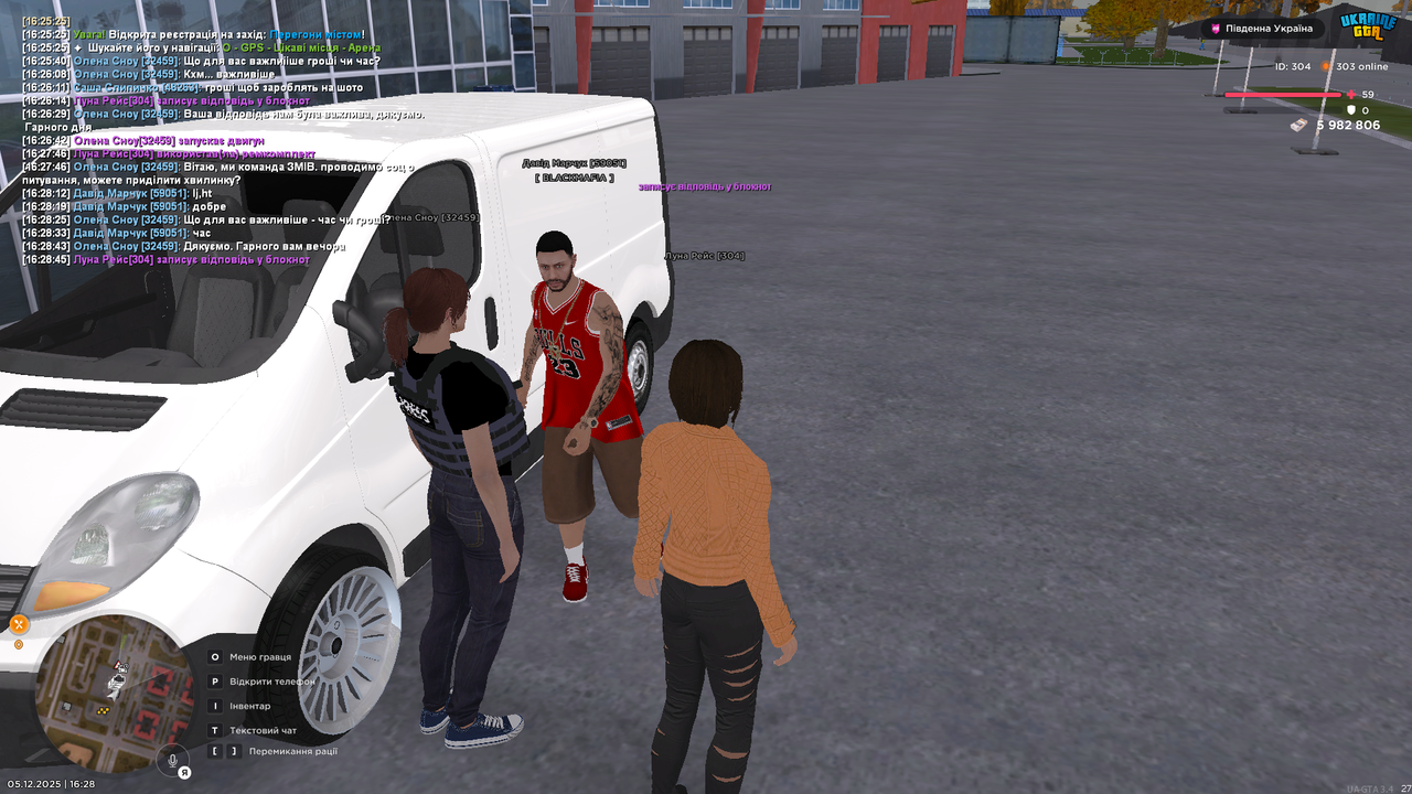 UKRAINE GTA 05 12 2025 16 28 47