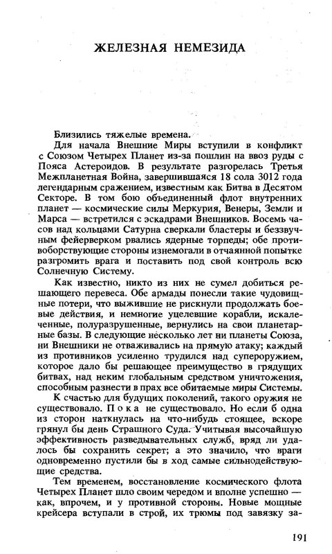 p0194
