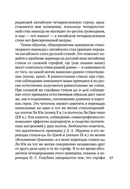 2-page-0015