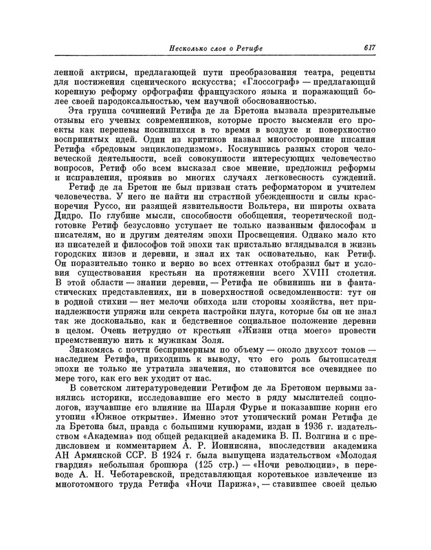 p0632