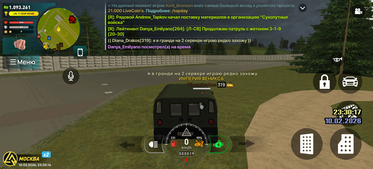 Screenshot 2026 02 10 23 30 16 38 66b49615d63b64d9b531ea219fdc8ed5