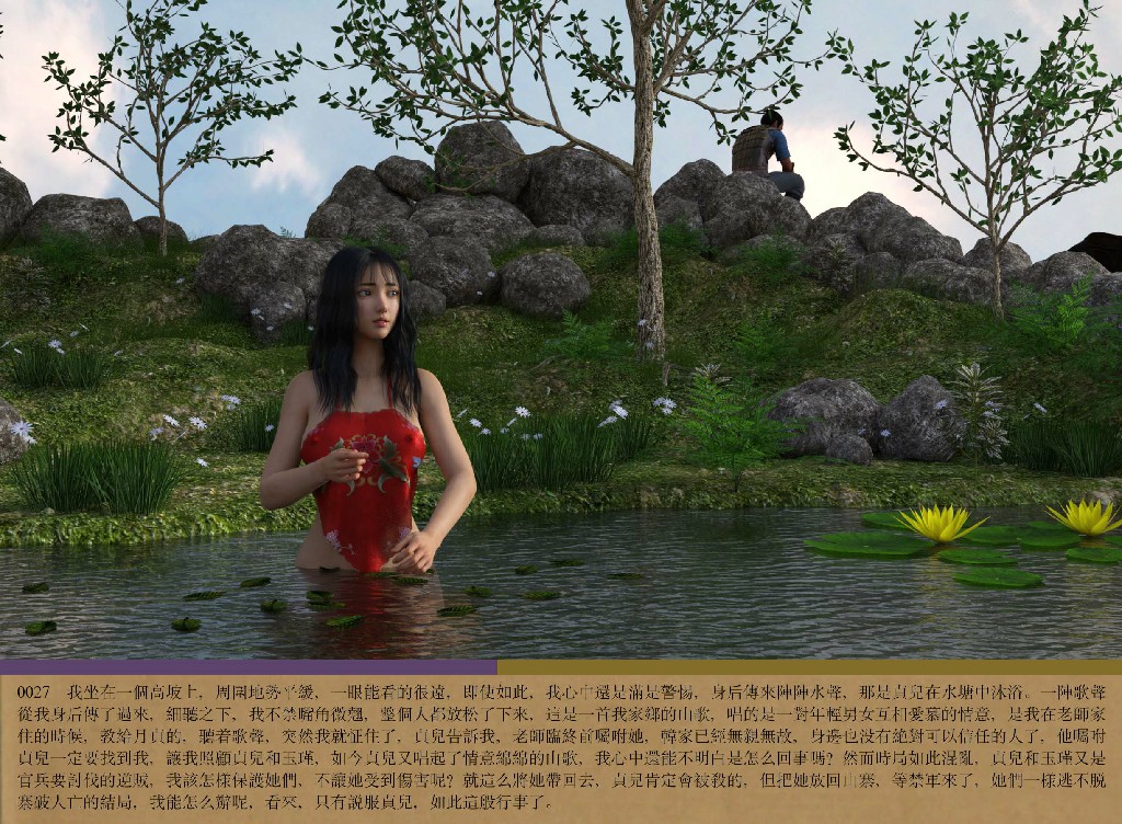 [m1234567m2000]逆贼360P 175MB (3)