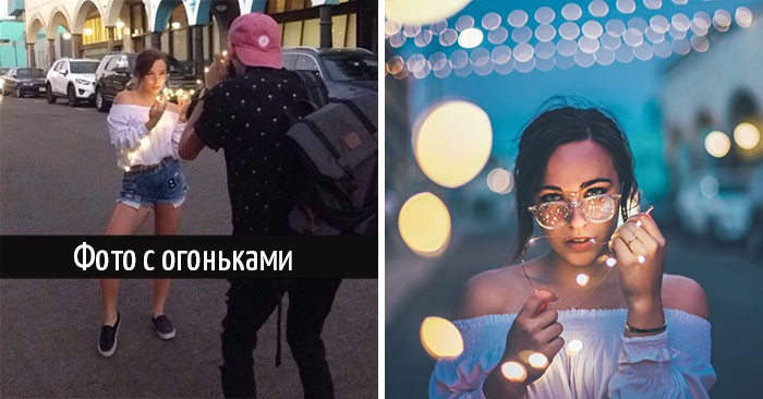 25 простых приёма, которые позволят вам фотографировать не хуже профессионала