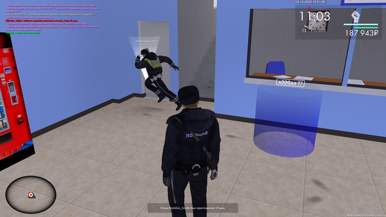 MTA San Andreas 05 12 2025 23 21 09