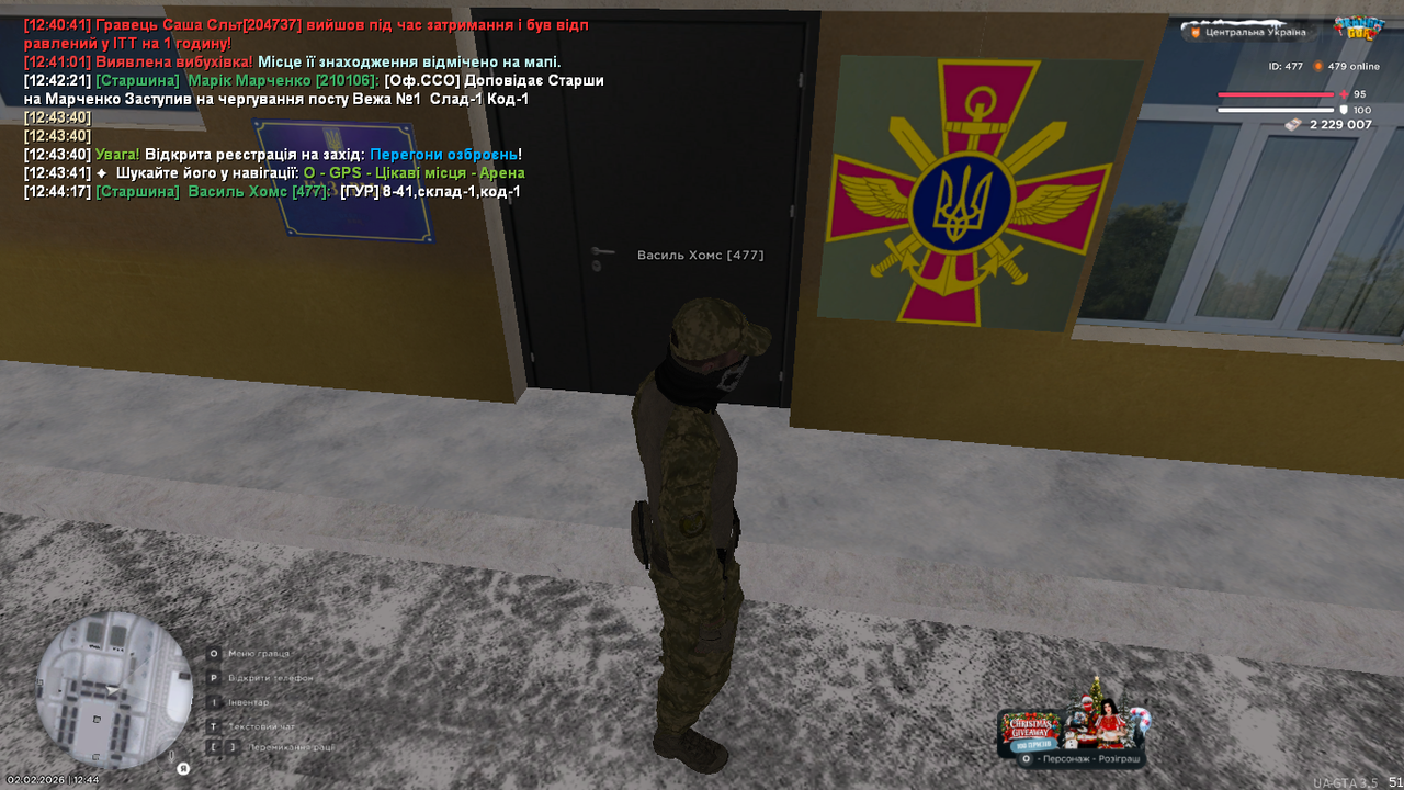 UKRAINE GTA 02 02 2026 12 44 18