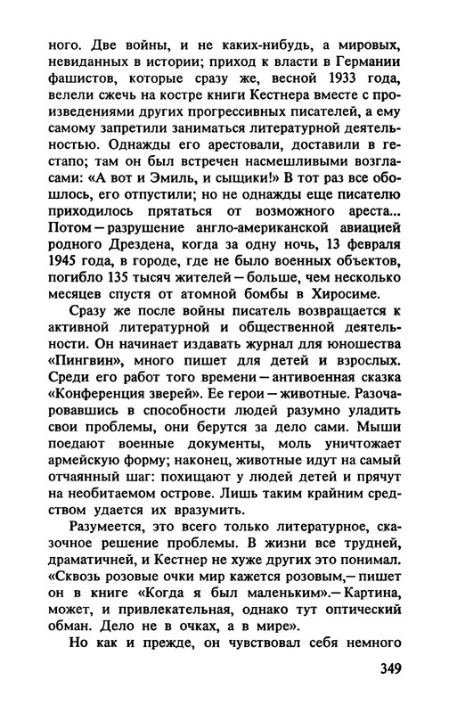 p0353