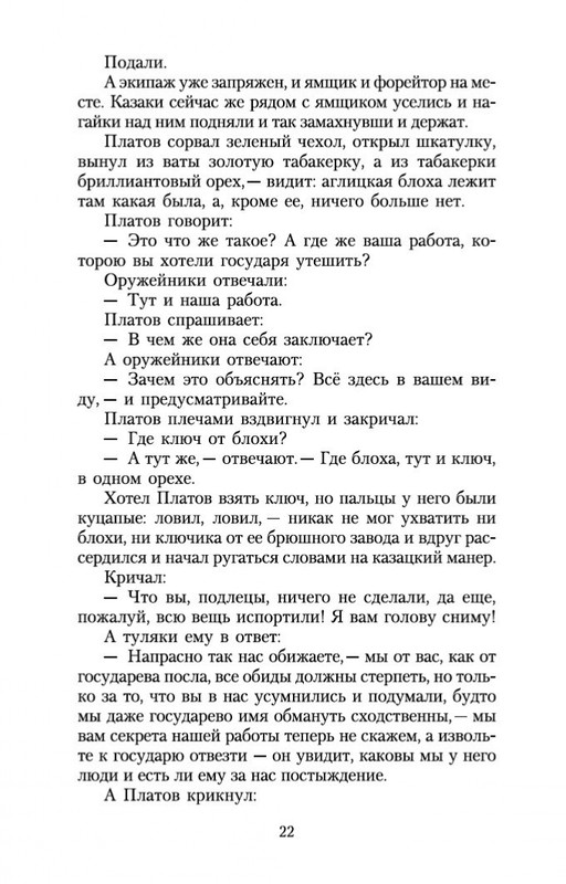 1-page-0021