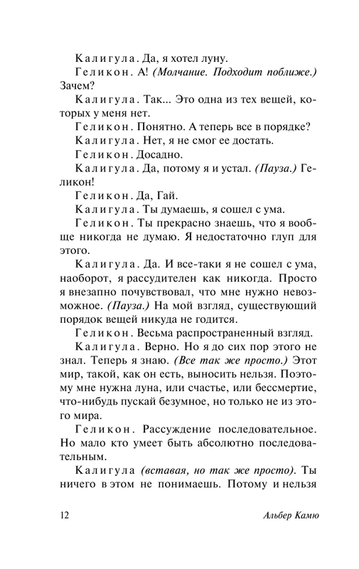 ASE000000000869440-12