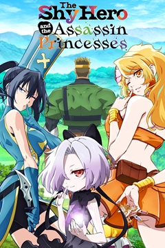 Kizetsu Yuusha to Ansatsu Hime E01 720p WEB-DL x265-TFPDL