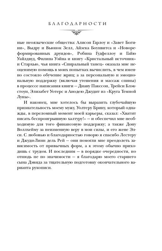 ITD000000001279466-page-0009