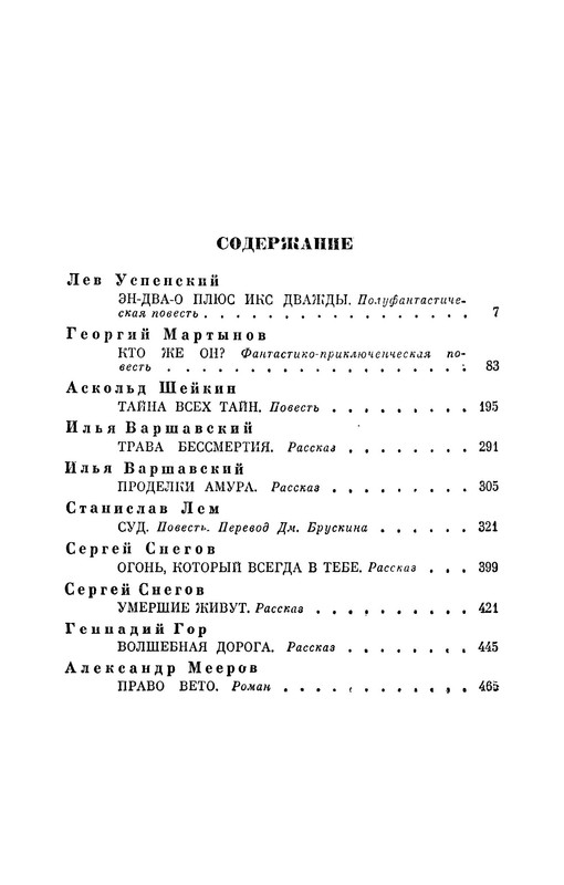 p0029