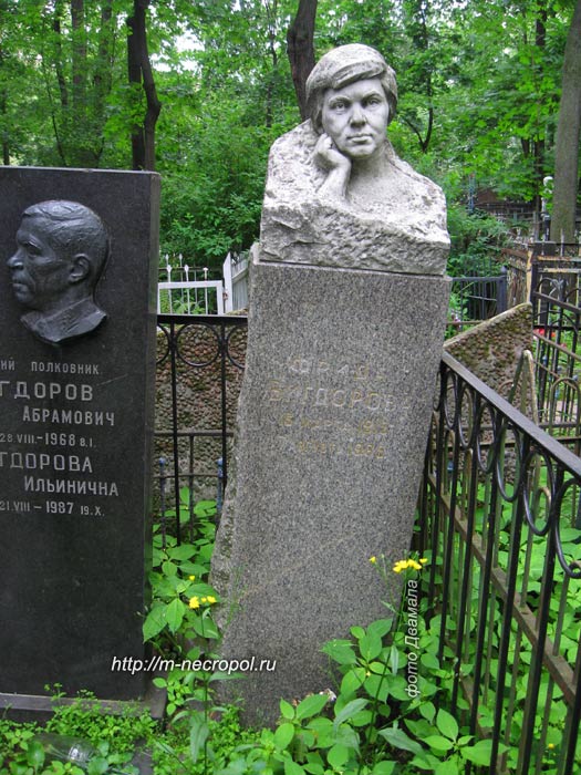 vigdorova2